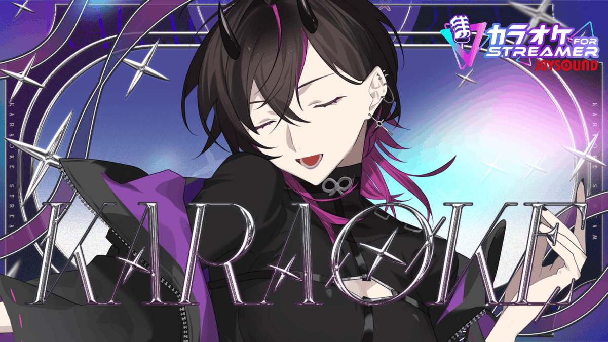 はじまるぜ～✨ 体調戻ってきた気がする！！ 【#歌枠 #karaoke 】初見