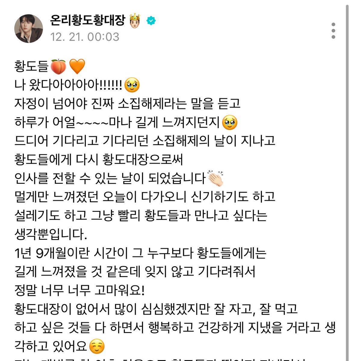 밍🍧 tweet media