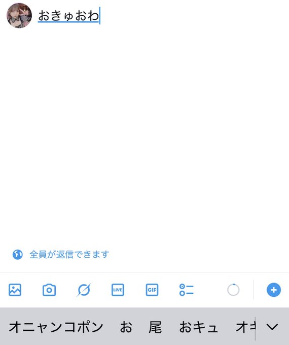 エンジェルシーシャWINGSのツイート
