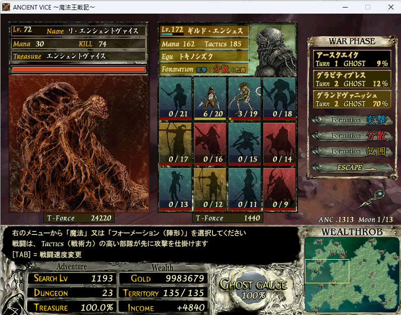 yakinikubadeyai's tweet photo. #ANCIENT_VICE 
#StudioGIW
～ギルド・エンシェス、単騎40F到達記念スクリーンショット～ https://t.co/lDqcaxWceO