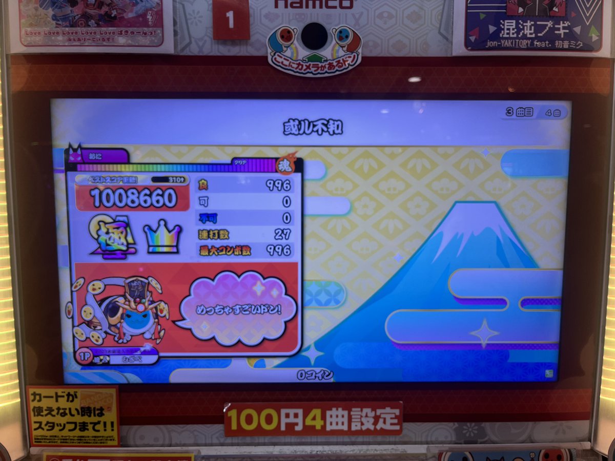 Post by しザベ on X: ボケ