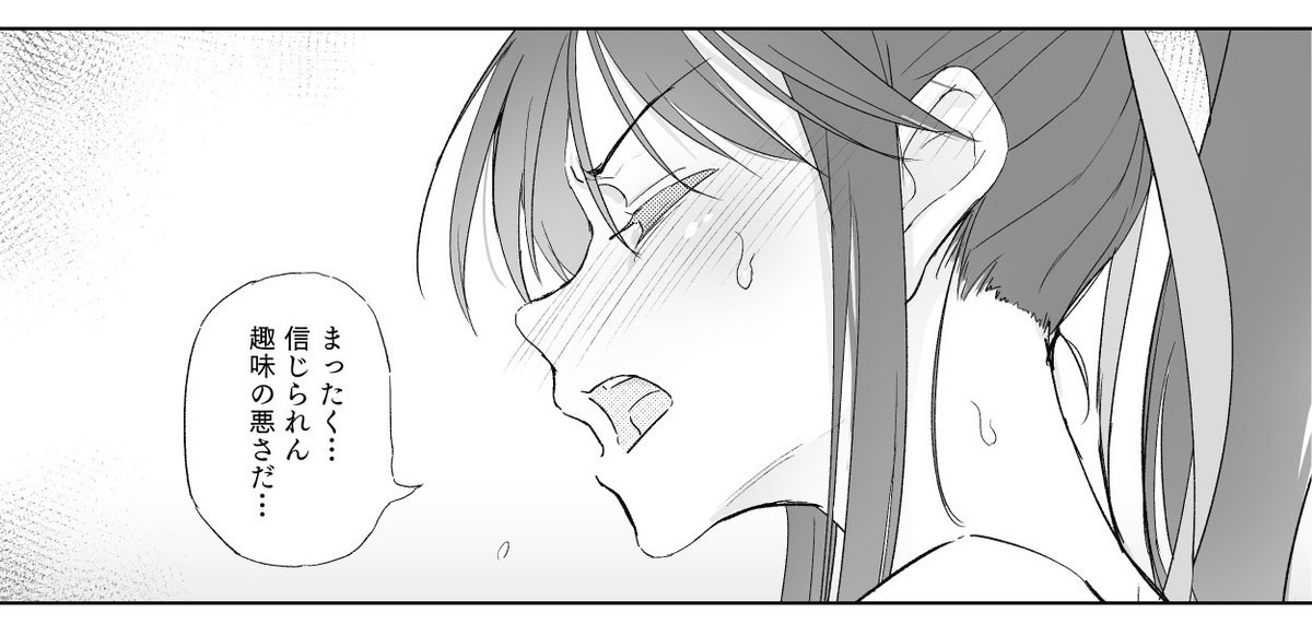 趣味の悪いものを見たときにお使いください😳 