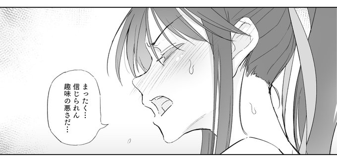 趣味の悪いものを見たときにお使いください😳 