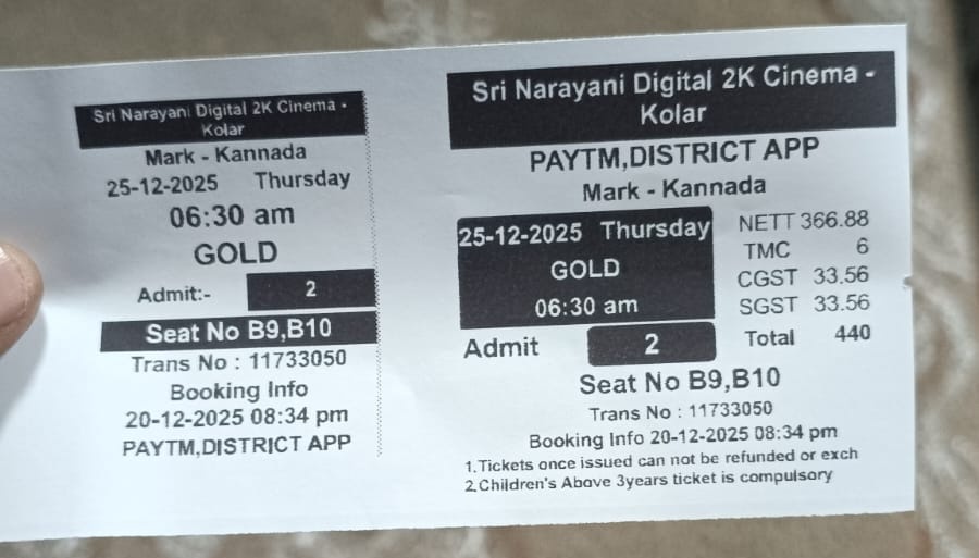 kolaraksss's tweet photo. ನಮ್ಮ ಕೋಲಾರದ ನಾರಾಯಣಿ ಚಿತ್ರಮಂದಿರದಲ್ಲಿ #ಮಾರ್ಕ್ ಚಿತ್ರದ ಮೊದಲ ಟಿಕೆಟ್ ತೆಗೆದುಕೊಂಡು ಇದ್ದಾರೆ 💥😍
@KicchaSudeep
@VKartikeyaa
@SathyaJyothi @Kichchacreatiin @iampriya06 @SupriyanviPicS
#ಕಿಚ್ಚಸುದೀಪ #kichchasudeepa #KicchaSudeep #MARK #MarkTheFilm #Narayanitheatre #kolara #kolaraksss https://t.co/oOEzkpr0B6