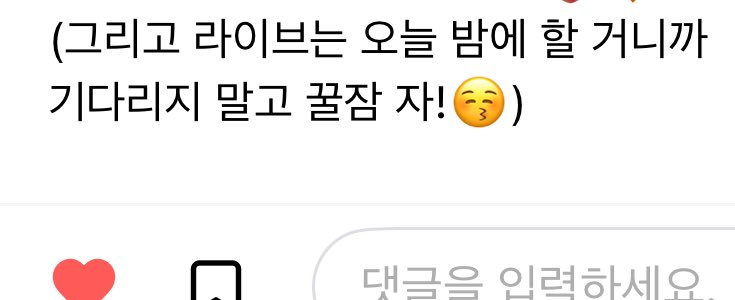 밤 tweet media