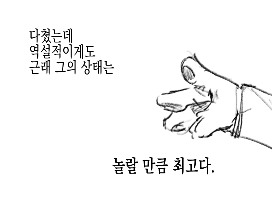 ZZOv220's tweet photo. #zootopia2 #Pawbert #Lynxley 
포버트 머리 다치는 만화입니다.
Link: https://t.co/G0u3SCsGvH https://t.co/ROcWtlnuCG
