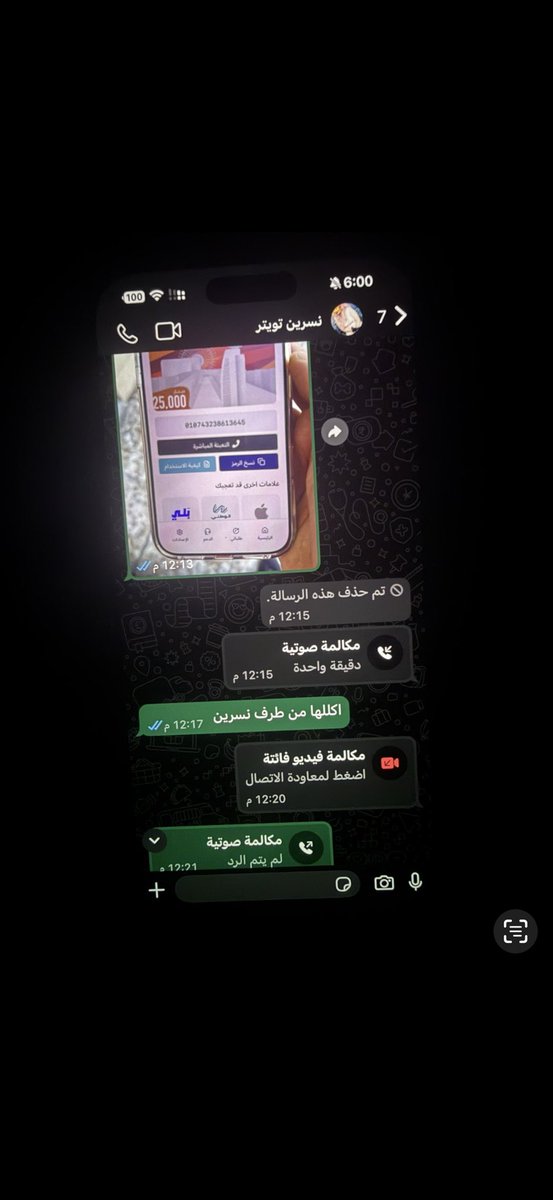 محمد 🌹 مرام tweet media