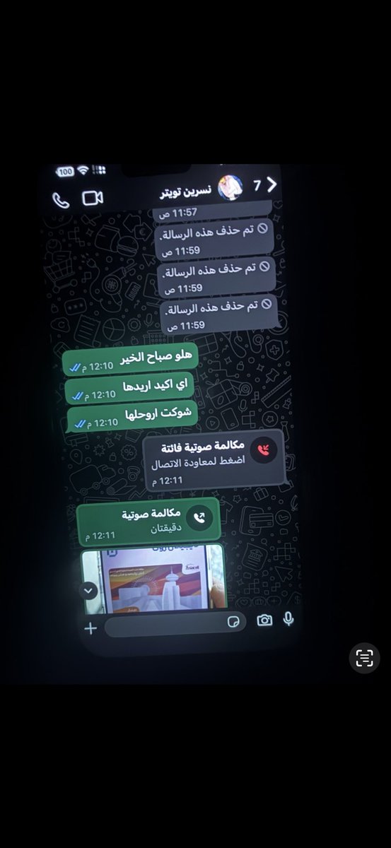 محمد 🌹 مرام tweet media