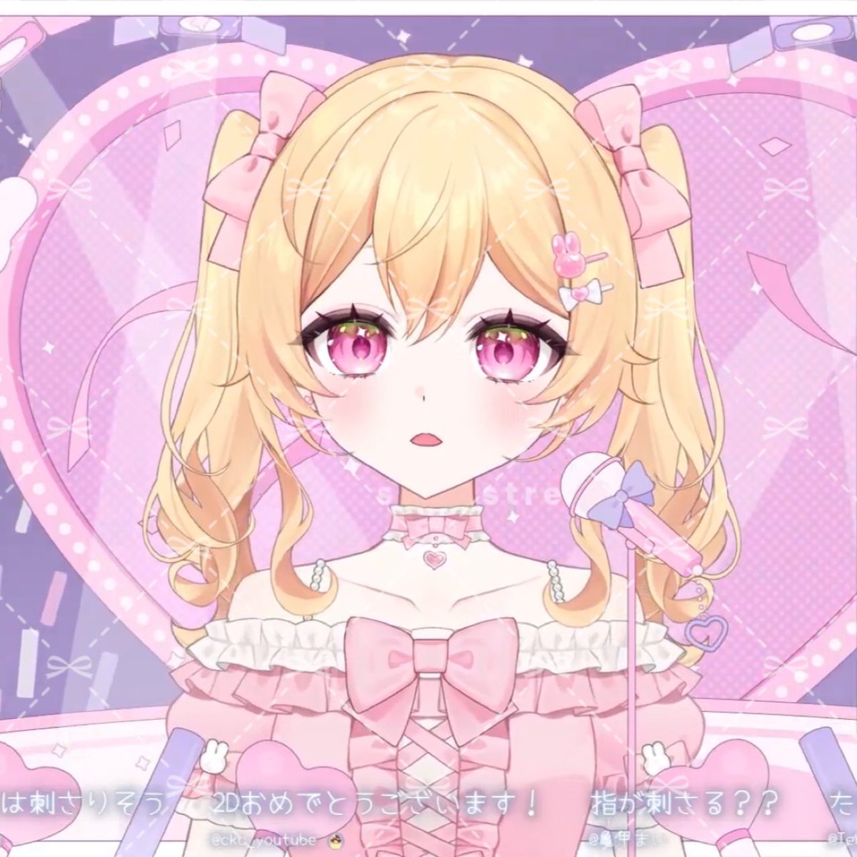 ゆきそら様♡専用ページです♡4月30日 ☁️唯月そら☁️【そらch/唯月そら】 (@itsuki_sora_ch) / Posts / X