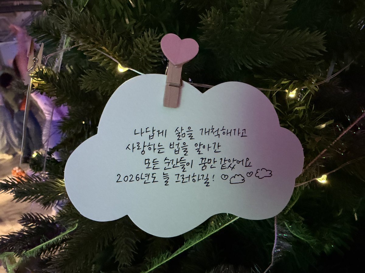 오늘도 다 새거다 호미 매고 가자스라
아끼는 마음과 사부작대는 다정함, 따뜻한 사랑을 느끼고 가요- #루땐