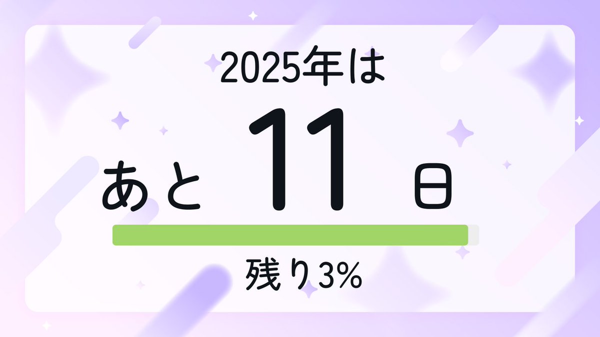 moji mojico (@moji_mojico) / Posts / X