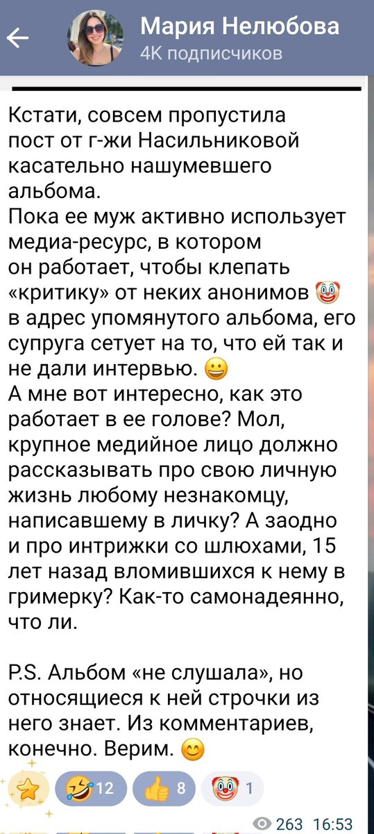 База от Маши 
t.me/mariianel/3928