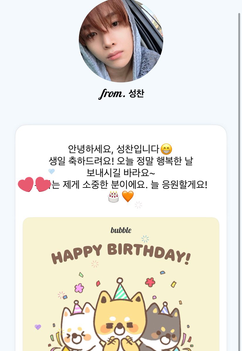 goodbye 2025✨ 올 한해 정말 좋은 사람들을 만나고 새로운 경험도 많이한 행복한 한 해 였네요🤗 모두 새해 복 많이 받으시고  내년에 더 행복한일들만 가득하길 바랄게요🥰 goodbye 2025 🌼 happy new 2026 🧧 #goodbye2025  #hello2026 #happynewyear, image size:826x1199