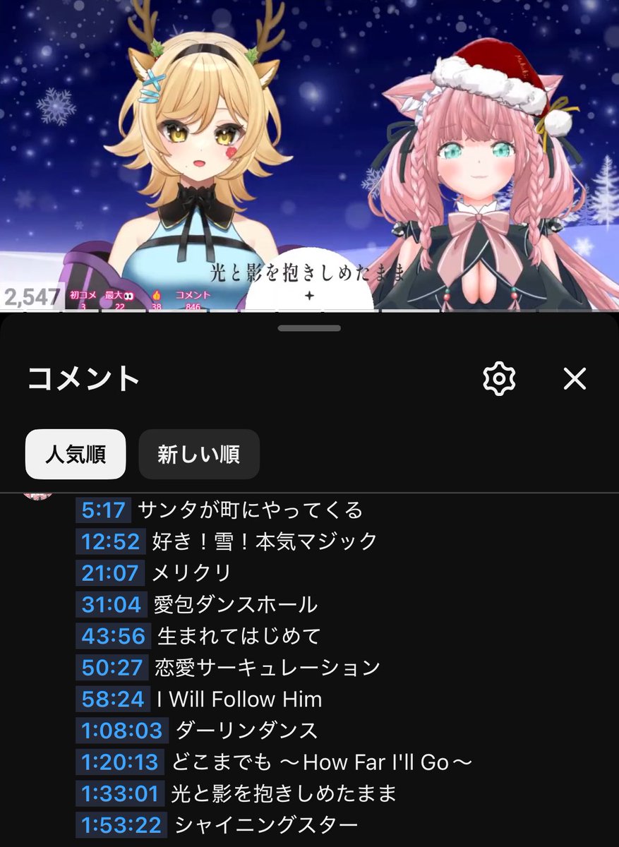 まいまい🌸平日お昼12時配信中🔴 (@MaiMai_channn) / Posts / X