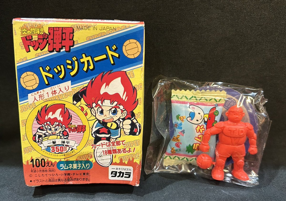 HITOSUJI　まんだらけ　ミクロ館 宮越館長＆ミクロ館&コンプREX編集部 (@396kancho) / Posts / X