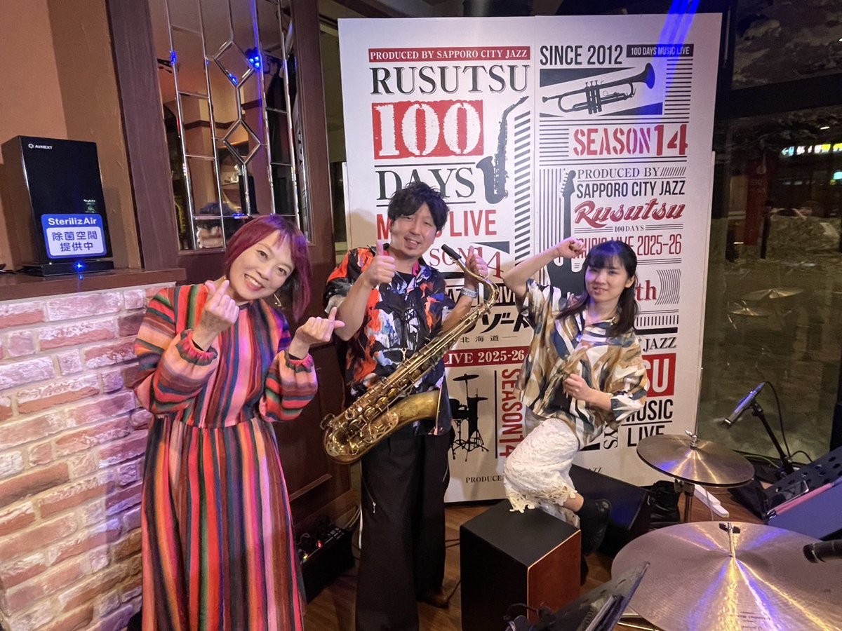 さゆり様 sayuridrums（さゆりボンバ！） (@ppp_zaki) / Posts / X