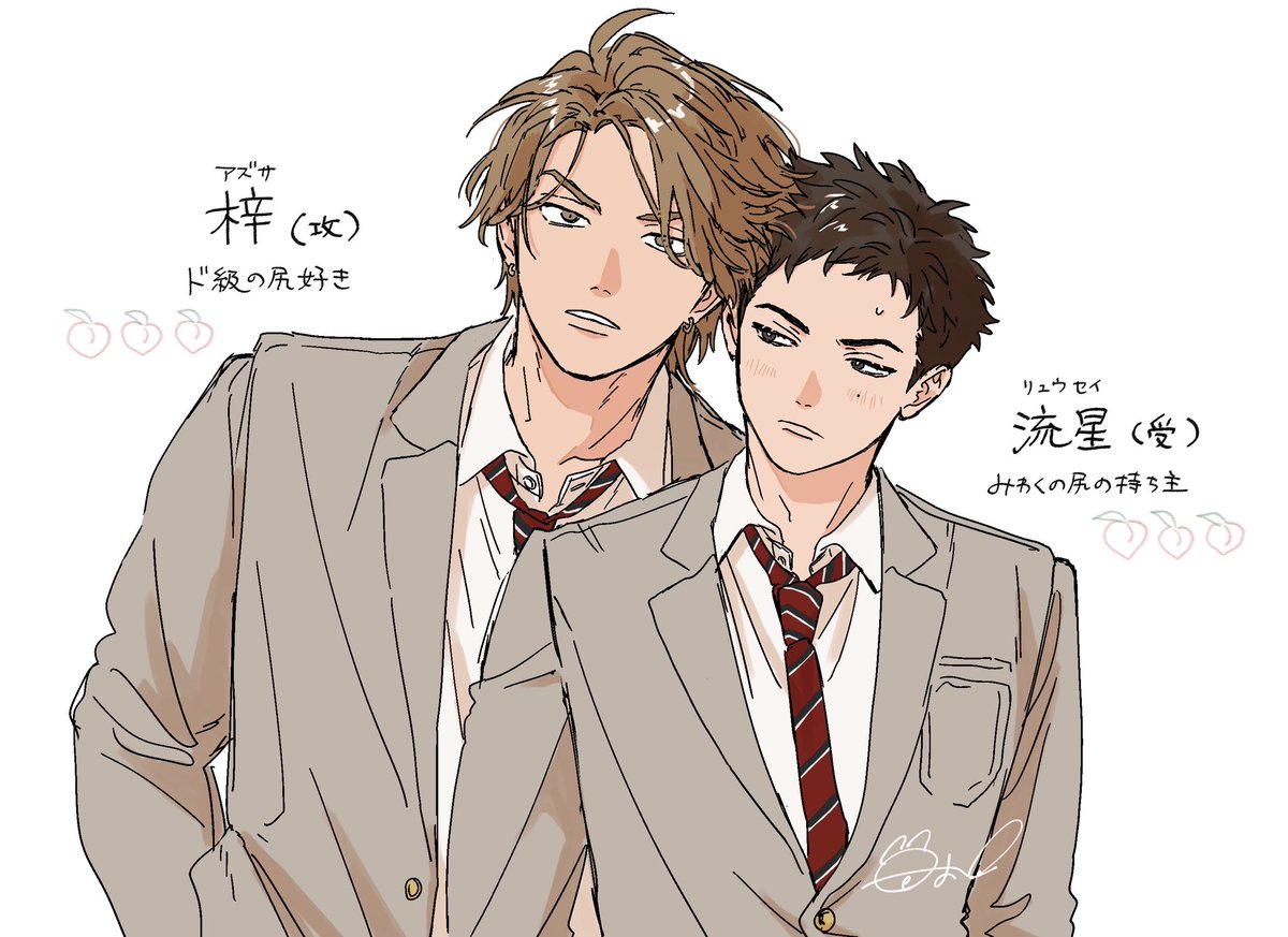 鈴丸みんた (@__bell_minta) / Posts / X