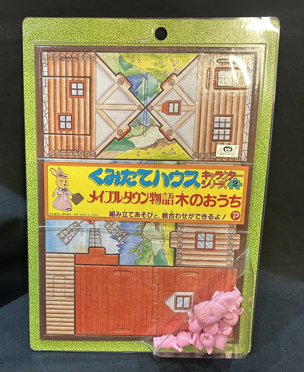 宮越館長＆ミクロ館&コンプREX編集部 (@396kancho) / Posts / X