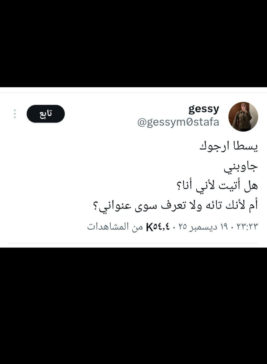 NADA🍒♥️ (@nadanassar19) on Twitter photo 