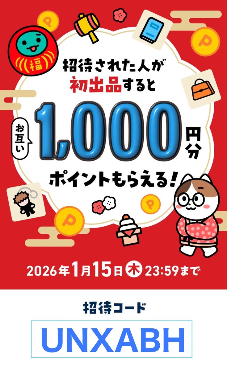 サンリオらぶっちR's♡ (@propped6249) / Posts / X