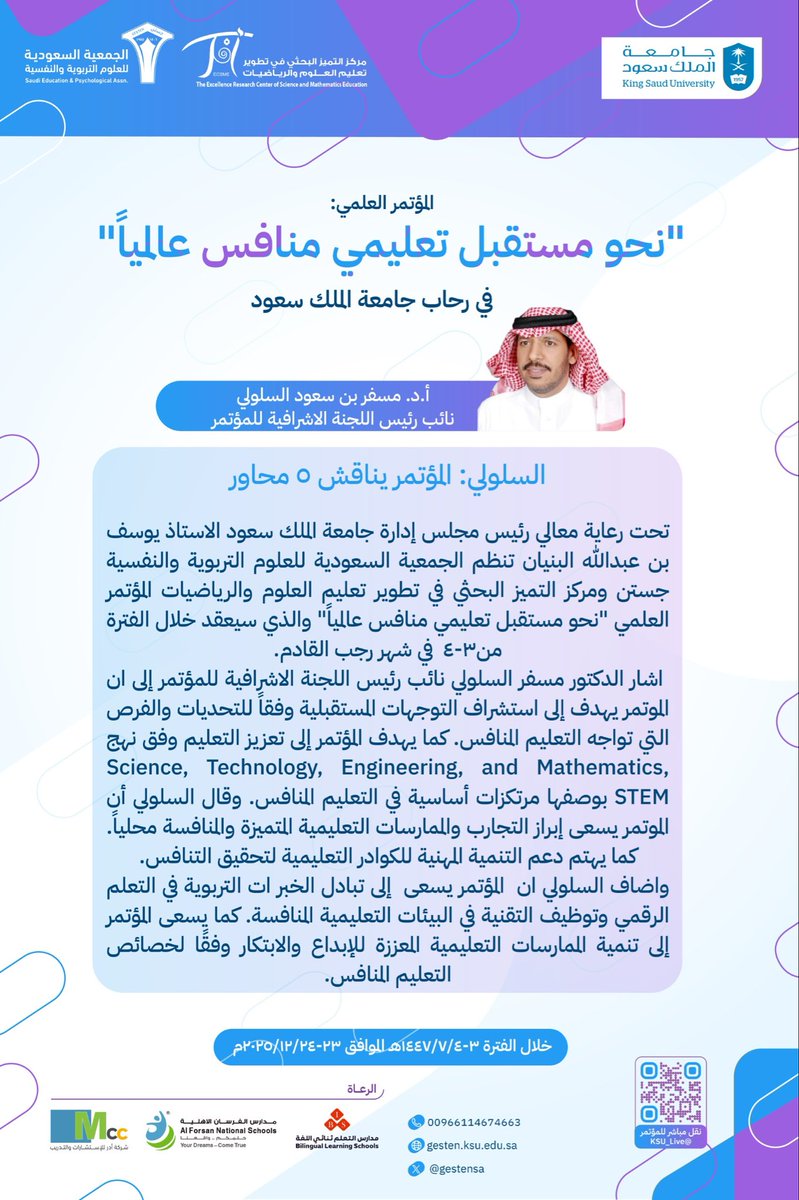 جستن tweet media
