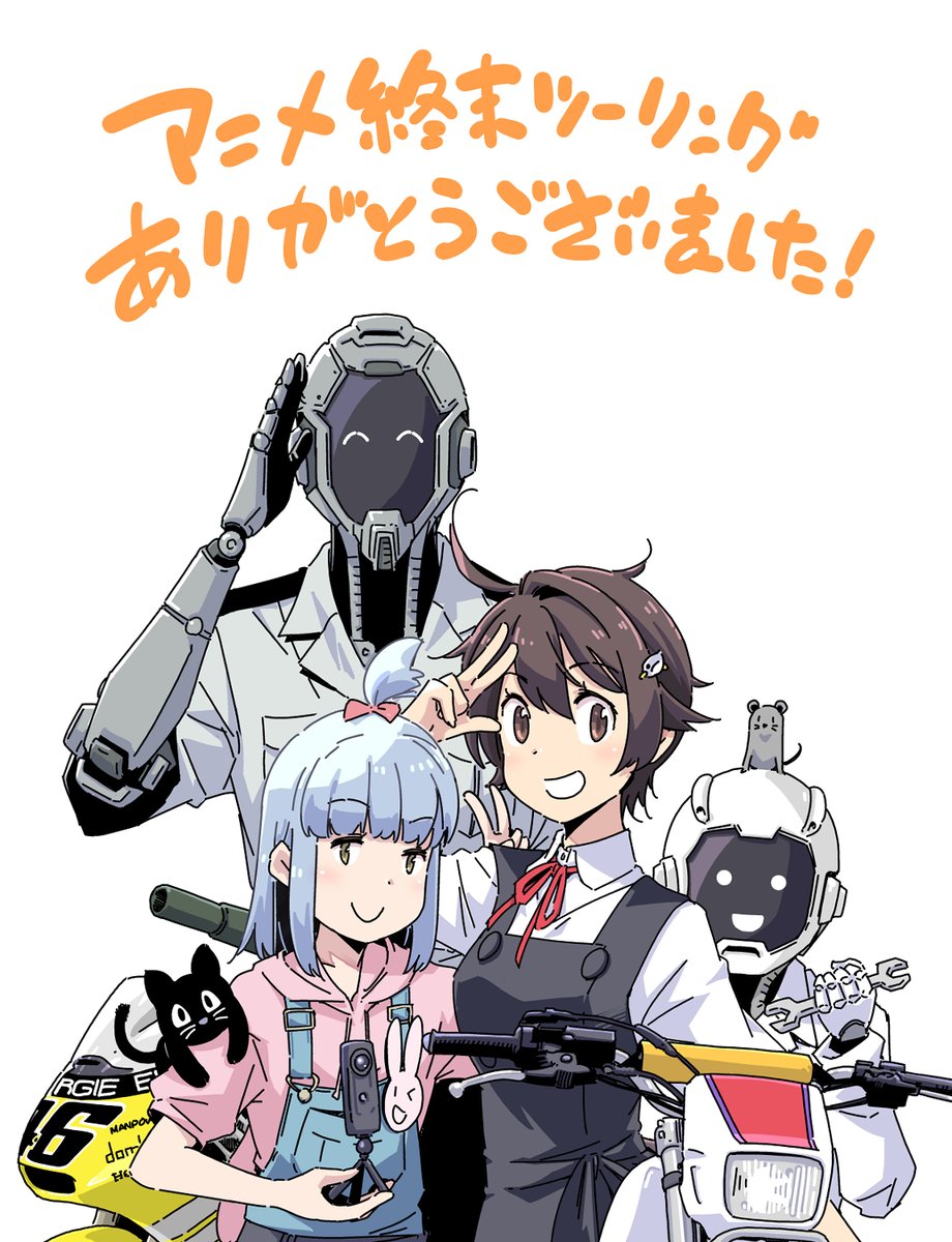 ひーぽぽ 2点まとめ 群)ぽてぽてポテト。 (@toragahamohamo7) / Posts / X