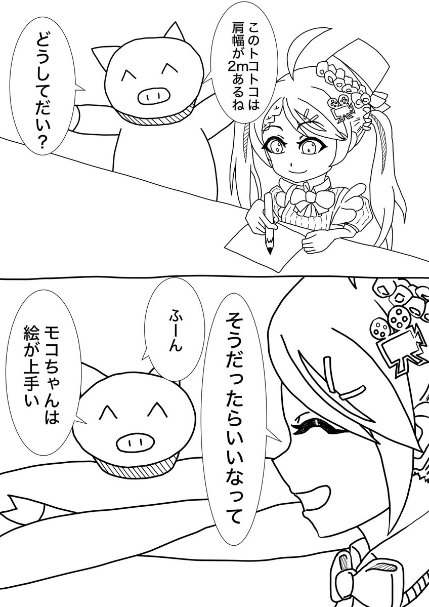 なゆた (@numakame) / Posts / X