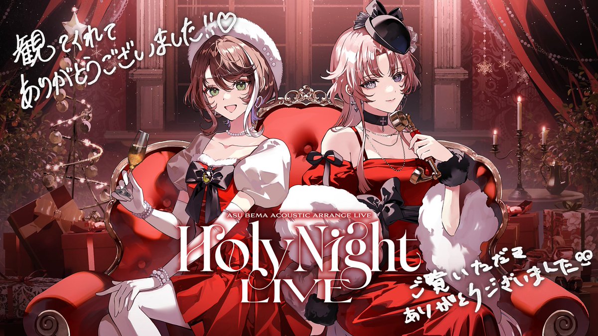 明透 -ᴀsᴜ- (@ASU_virtual) / Posts / X