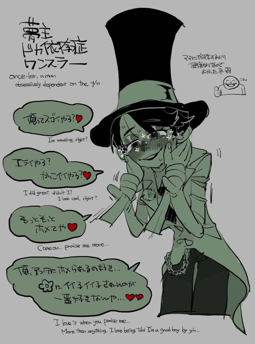 084RAS's tweet image. ワンたそ🥺🥺🥺
 #onceler