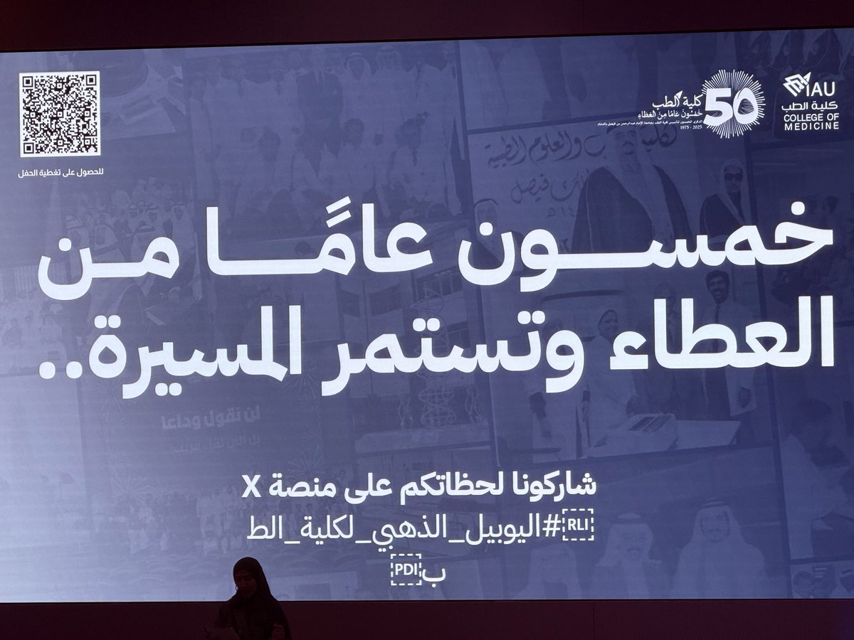 MNFARESS's tweet image. يوم يخلد التاريخ ✨ 
كل الشكر لجميع لجان التنظيم 💐

 #اليوبيل_الذهبي_لكلية_الطب