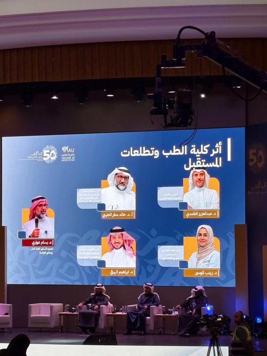 MNFARESS's tweet image. يوم يخلد التاريخ ✨ 
كل الشكر لجميع لجان التنظيم 💐

 #اليوبيل_الذهبي_لكلية_الطب