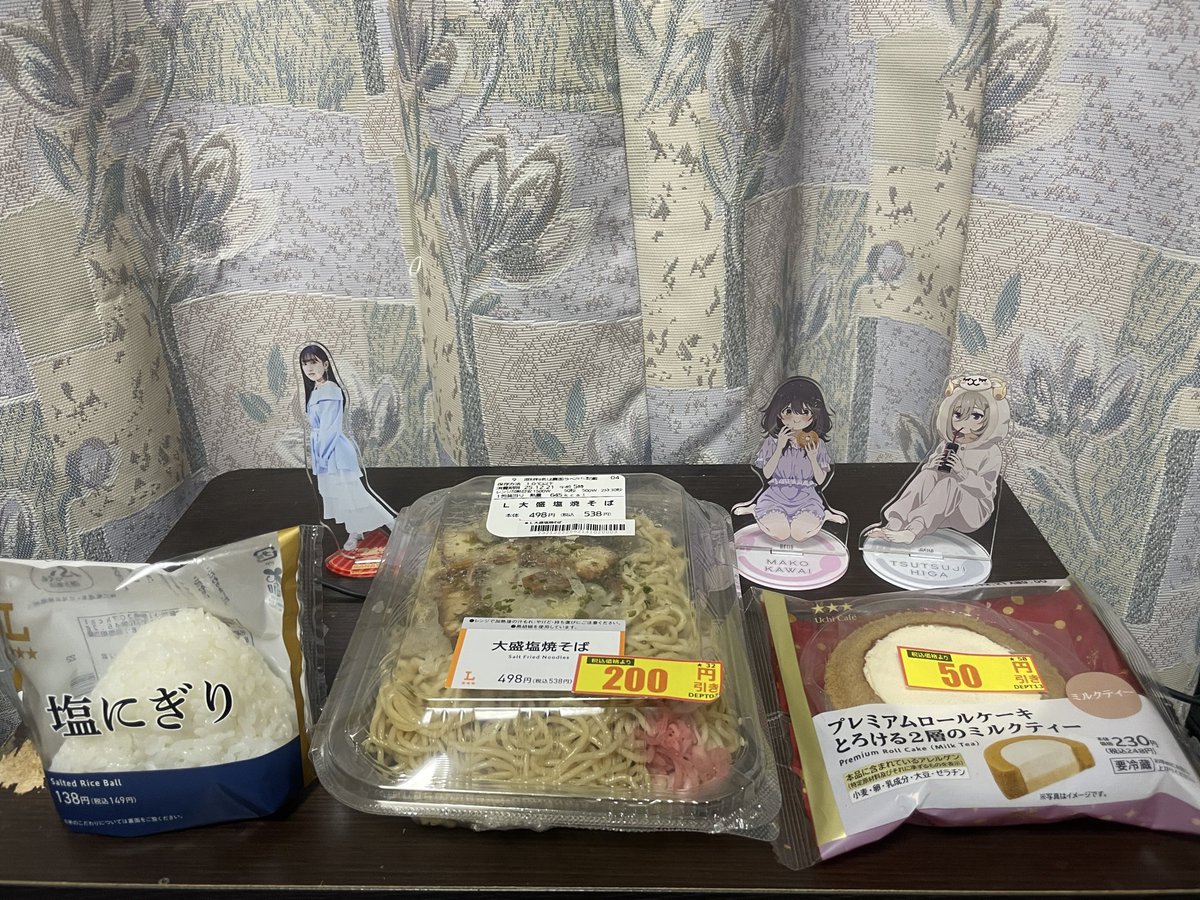 仲間達との楽しい時間から醒めて帰宅🏠
頼んでいた品も頂いたよ😊

おかしいなぁ〜、飲み食い🍺してお腹いっぱいだったはずなのに・・・
腹減った🤣

という訳で帰り道にちょいと軽食を購入。
もちろん奏多さん推しだから塩にぎりも🍙

#ひびめし 
#ごちうさ 
#DayRe: 
#相川奏多