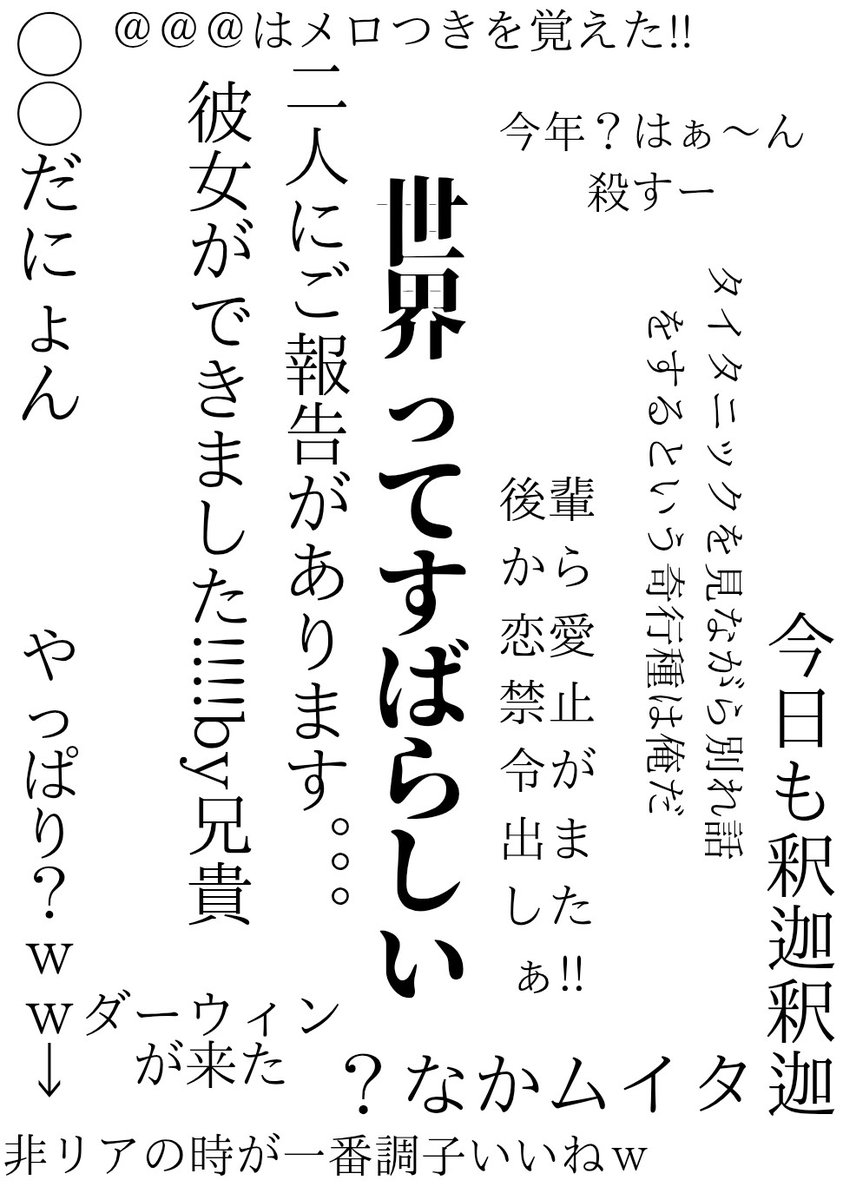 まだしても何も知らない@さんです
どうぞよろしくお願いします