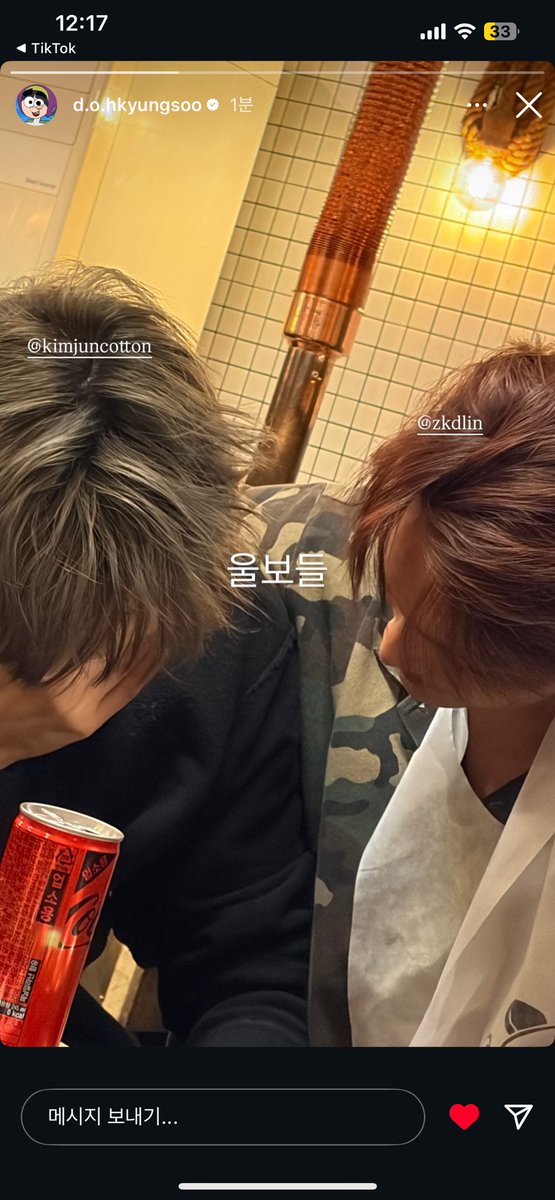 비상진짜개비상