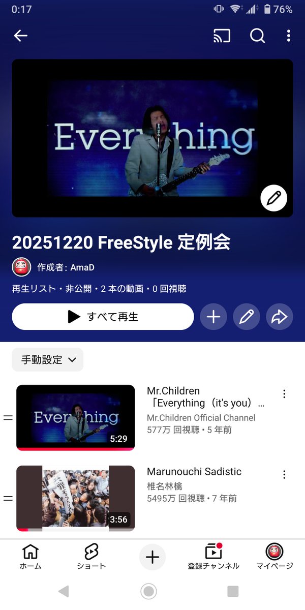 HamdBeat's tweet image. FreeStyle定例会より無事帰宅しました。
今回は曲目こそ少な目でしたが、新規の方の参加もあり年の瀬ながら楽しい時間を過ごさせていただきました。
さて、今年のFreeStyleは皆勤こそできなかったものの計50曲程をを演奏させていただき、ありがとうございました。
2026年もよろしくお願いいたします。