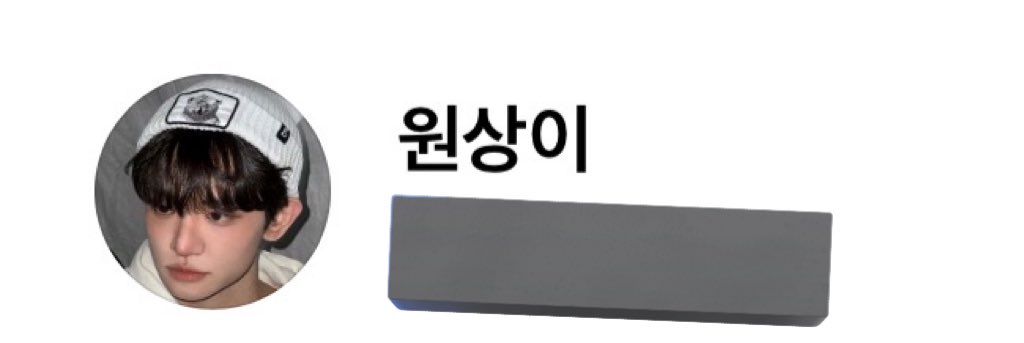 프사 바꾼거 레전드 감다살 역시 조원상 감다살의 남자