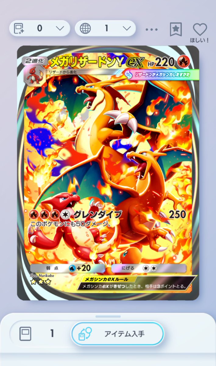 うにたん うにたん✴Vtuber (@Unitandesuyo) / Posts / X