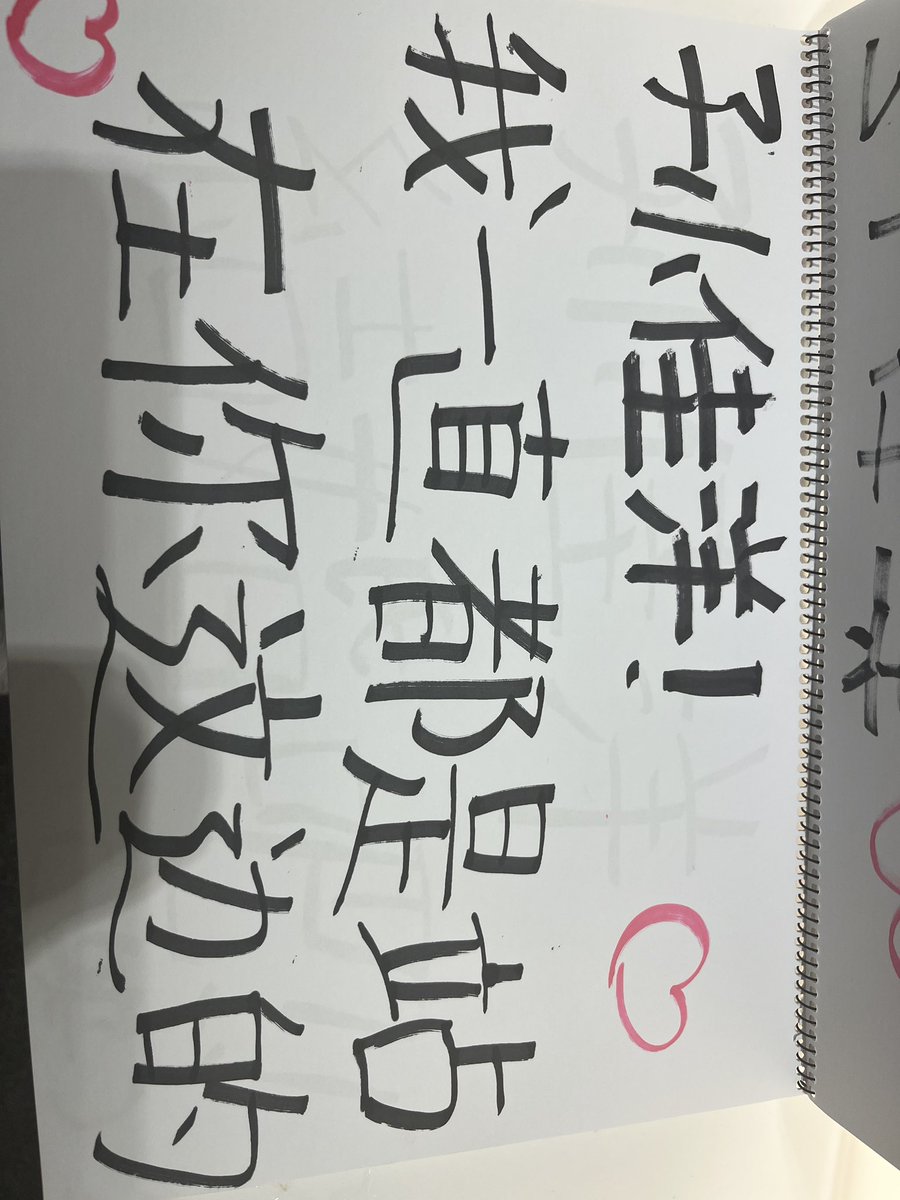 りーちゃん tweet media