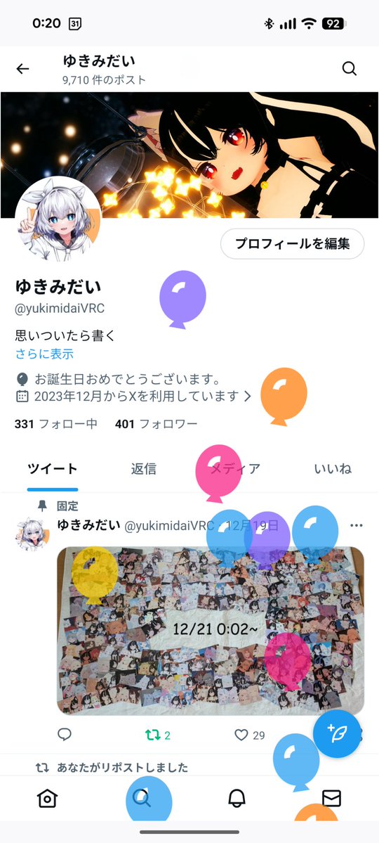 ゆきみだい (@yukimidaiVRC) on X