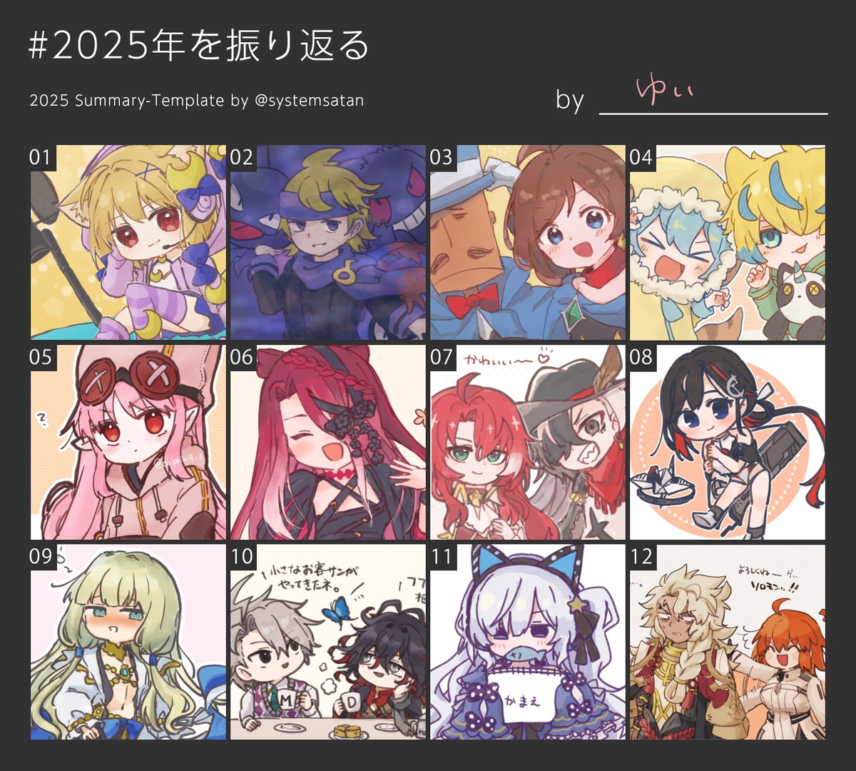 ゆい🐬 (@dolphin9_1) / Posts / X