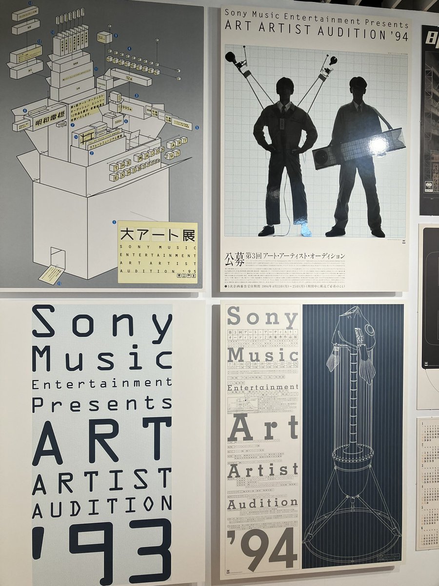 designplex デザインプレックス　中村至男特集　明和電機　IQ designplex デザインプレックス 中村至男特集 明和電機 IQ