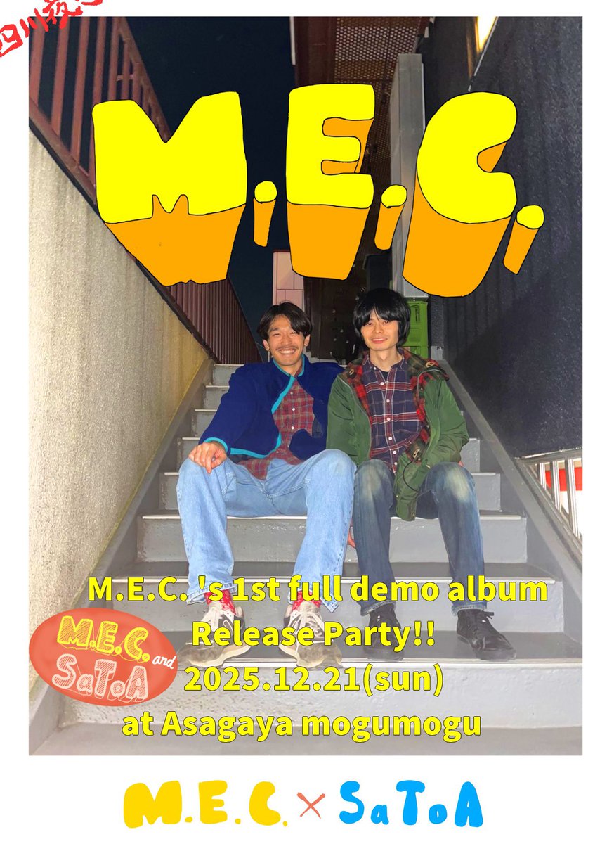 明日というか本日🕺 こちらでライブです！よろしくお願いします