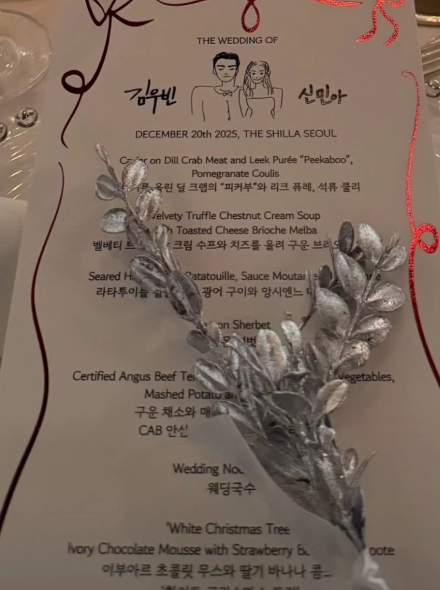 K-Drama Menfess tweet media