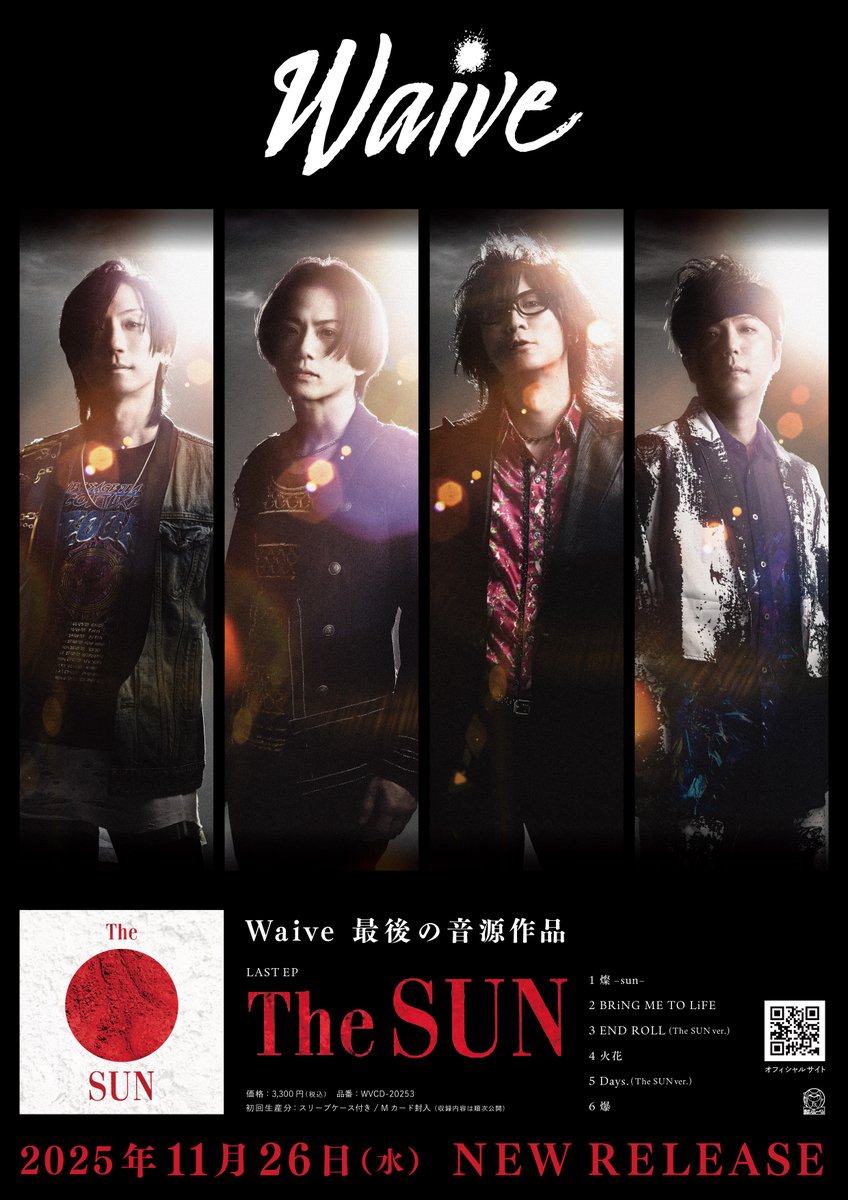 ive Secret bealight 日本 会場限定 大阪 東京 コメント必須 📣本日インストアイベント開催‼️ 💿大阪・タワレコ梅田NU茶屋町店