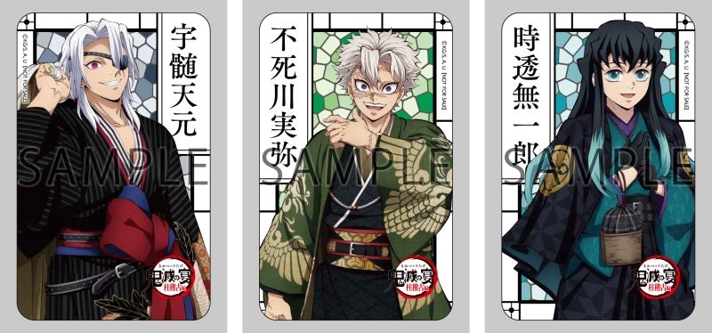 アニメイトオンラインで予約開始！ 【Blu-ray&DVD】 イベント 鬼滅の宴