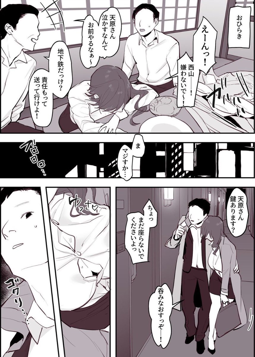 海苔子 tweet media