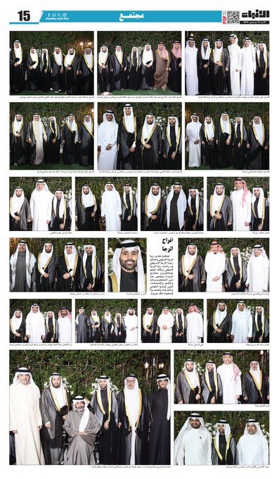 مناسبات | أفراح الرجا 