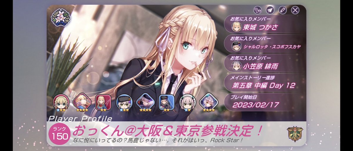 おっくん tweet media