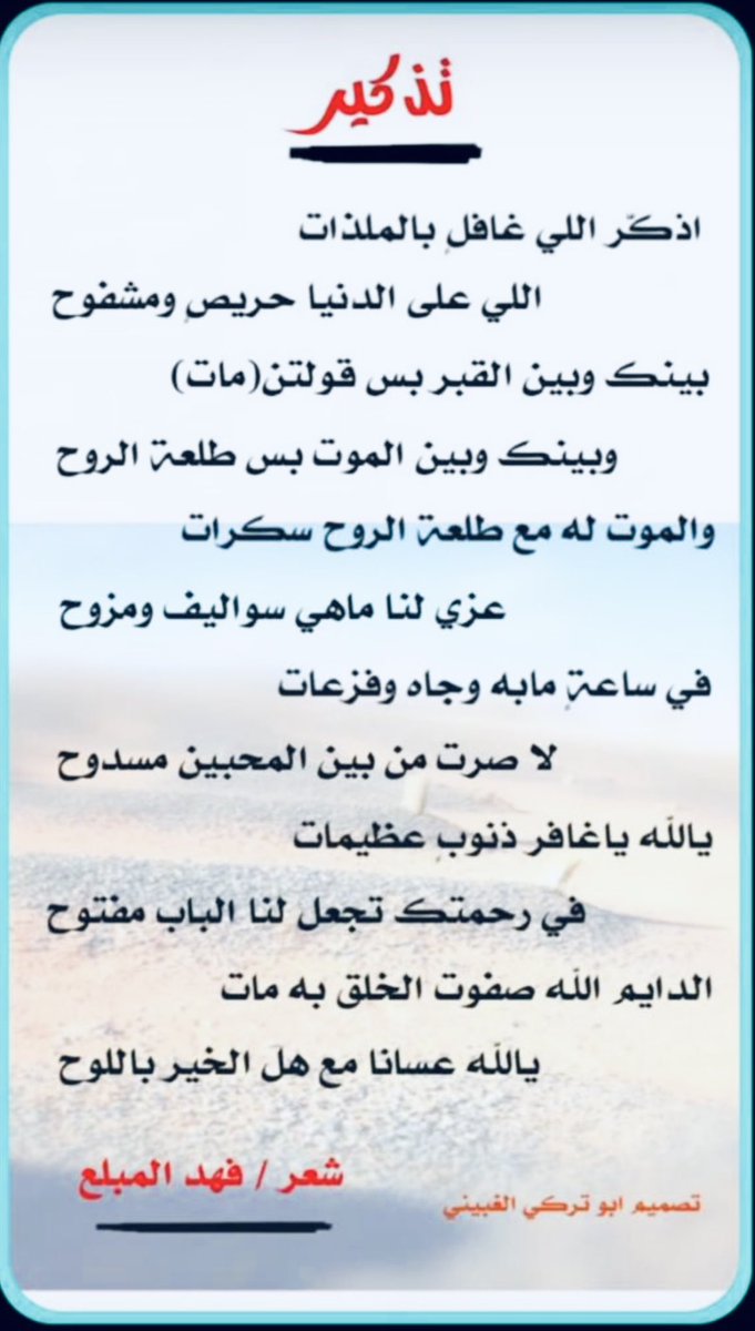 د. بدر عبدالله بن برجس العردان tweet media