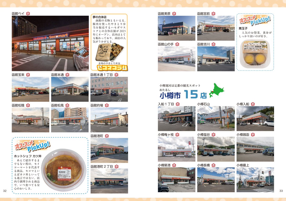 小石湖商店 a3780ce2963b553a92346a3055b05b